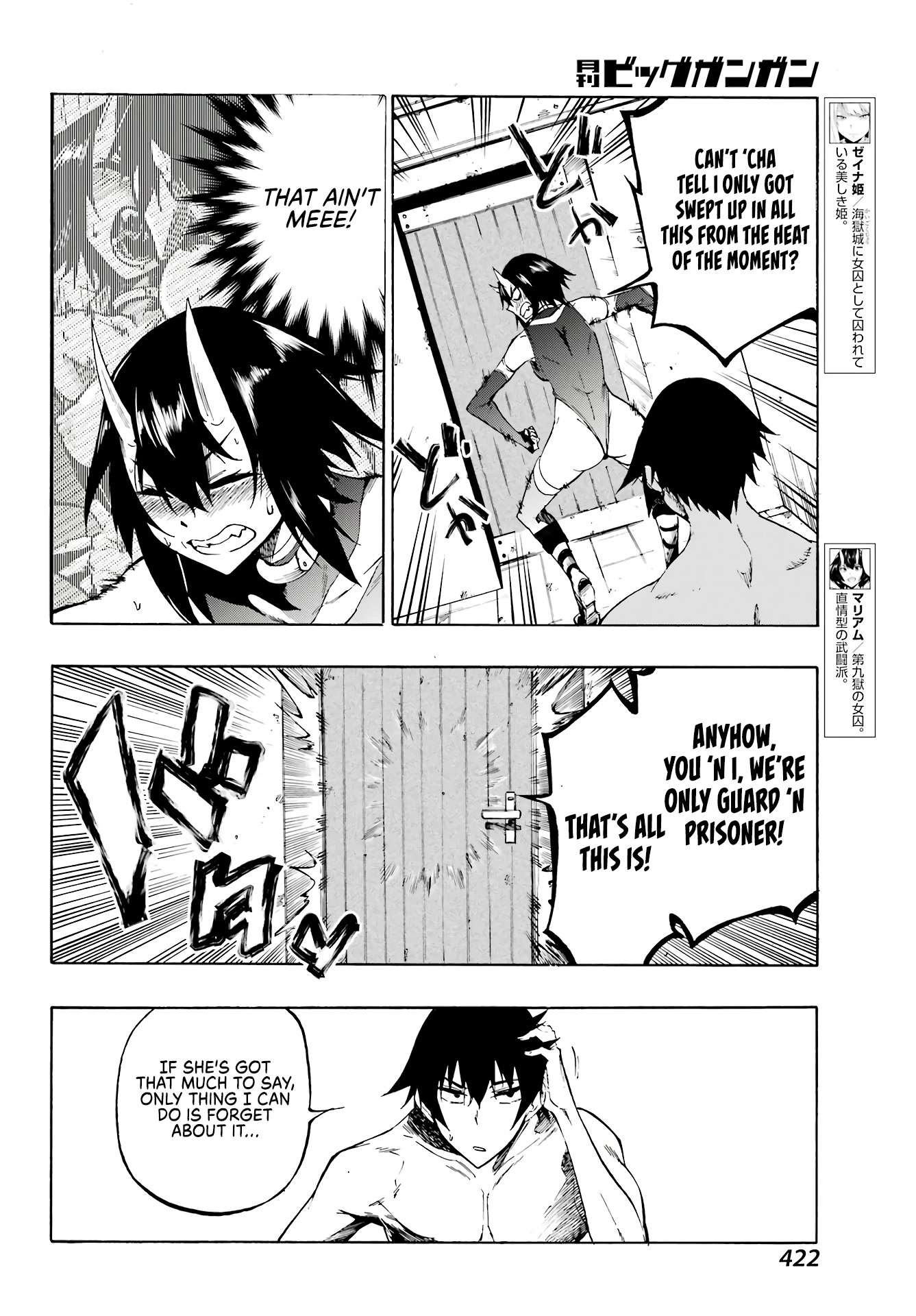 Hell’s Tormentor Kraken Chapter 6 page 7 - Chapter 6