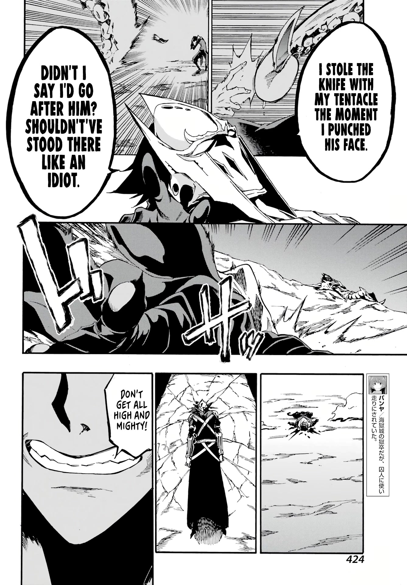 Hell’s Tormentor Kraken Chapter 7 page 17 - Chapter 7