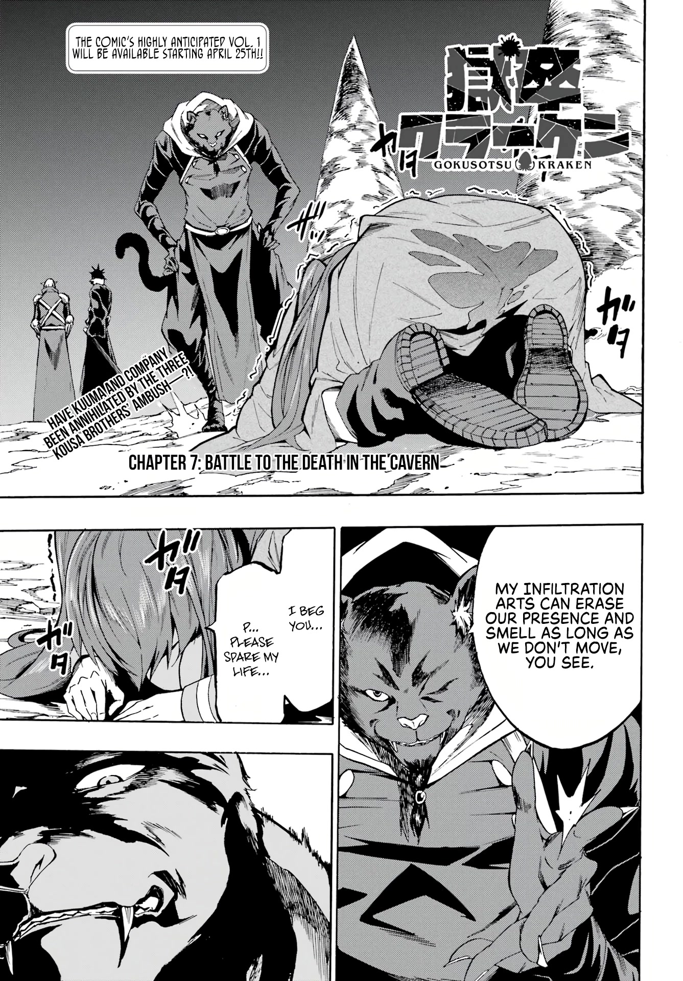 Hell’s Tormentor Kraken Chapter 7 page 2 - Chapter 7