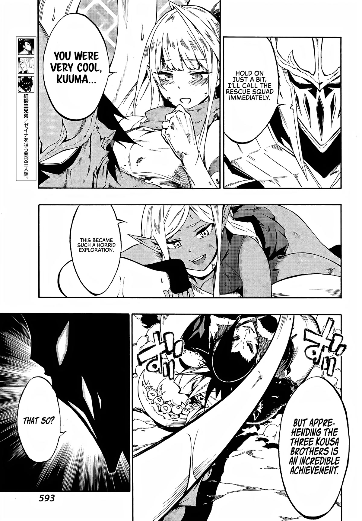 Hell’s Tormentor Kraken Chapter 8 page 11 - Chapter 8