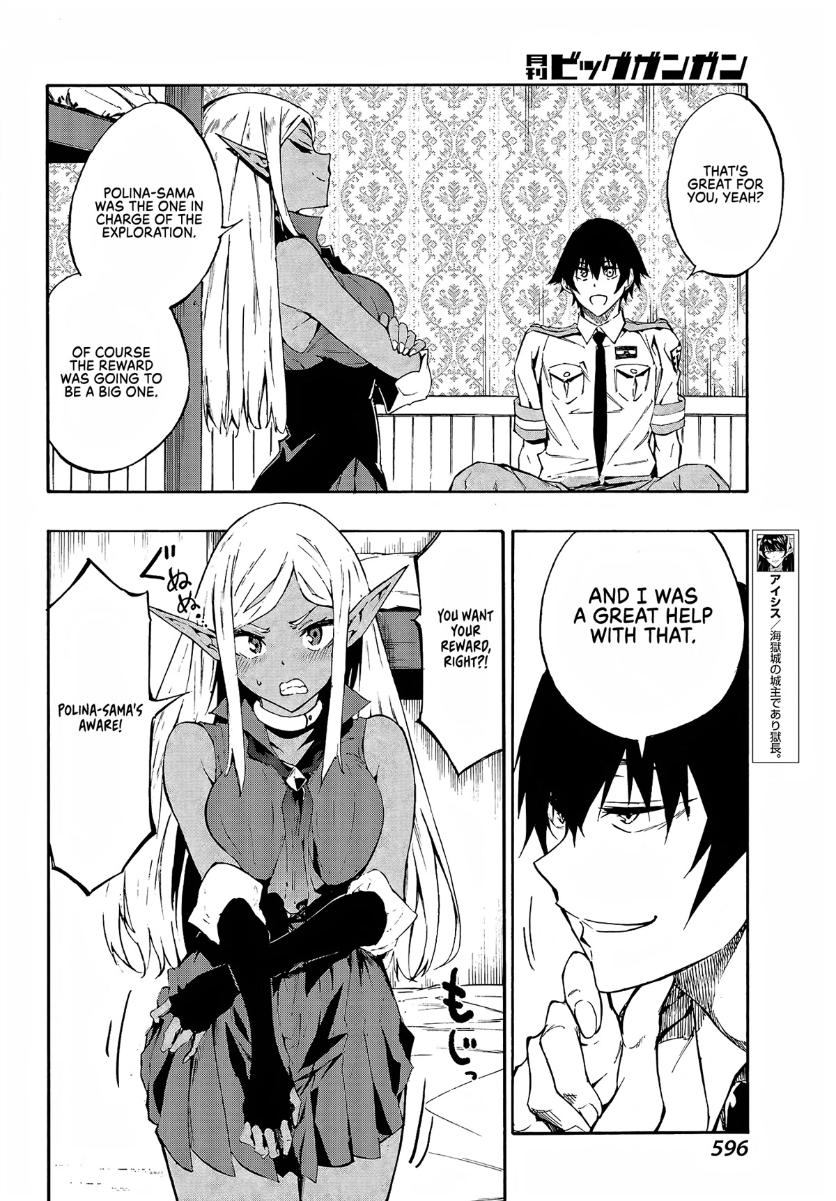 Hell’s Tormentor Kraken Chapter 8 page 14 - Chapter 8