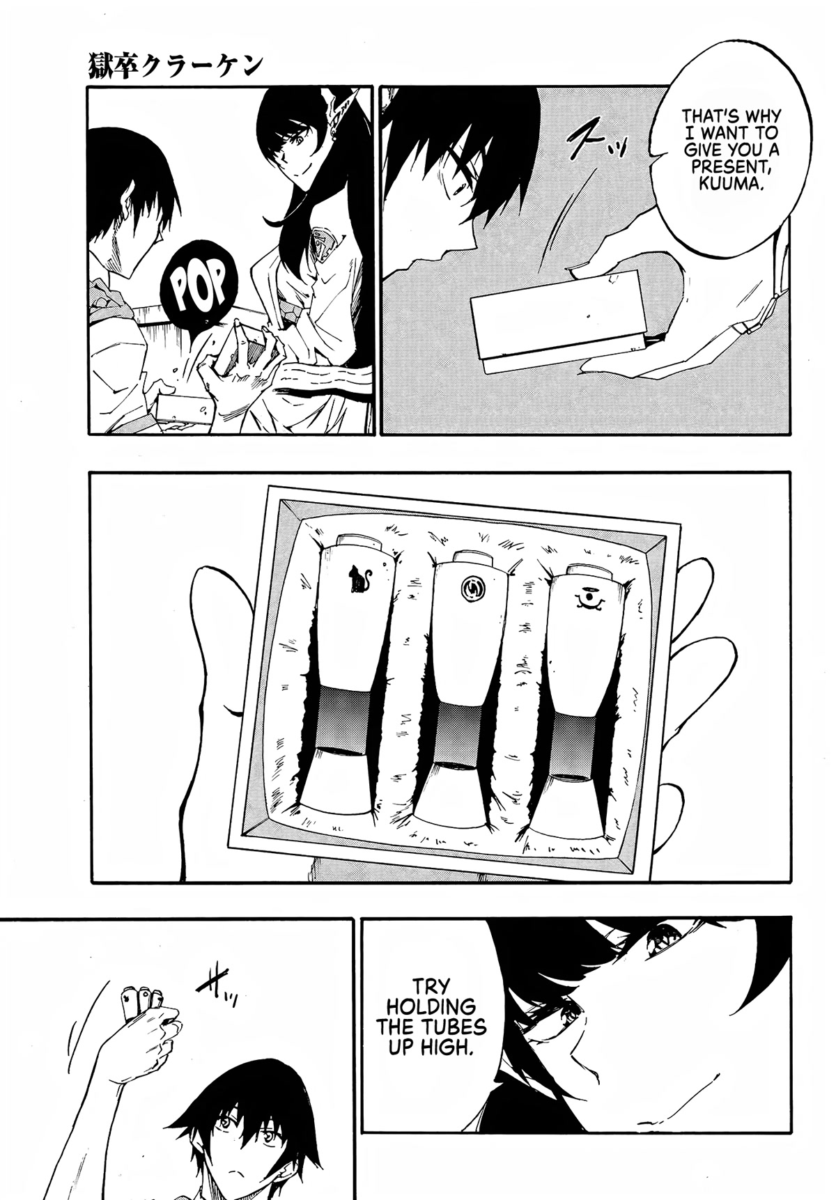 Hell’s Tormentor Kraken Chapter 8 page 21 - Chapter 8