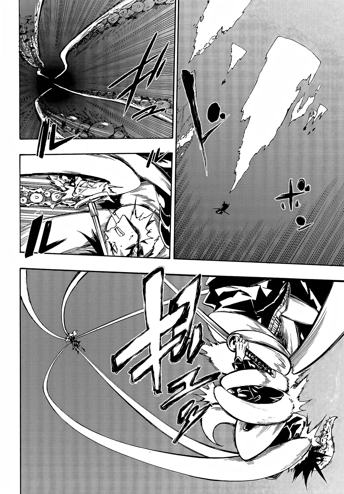 Hell’s Tormentor Kraken Chapter 8 page 8 - Chapter 8