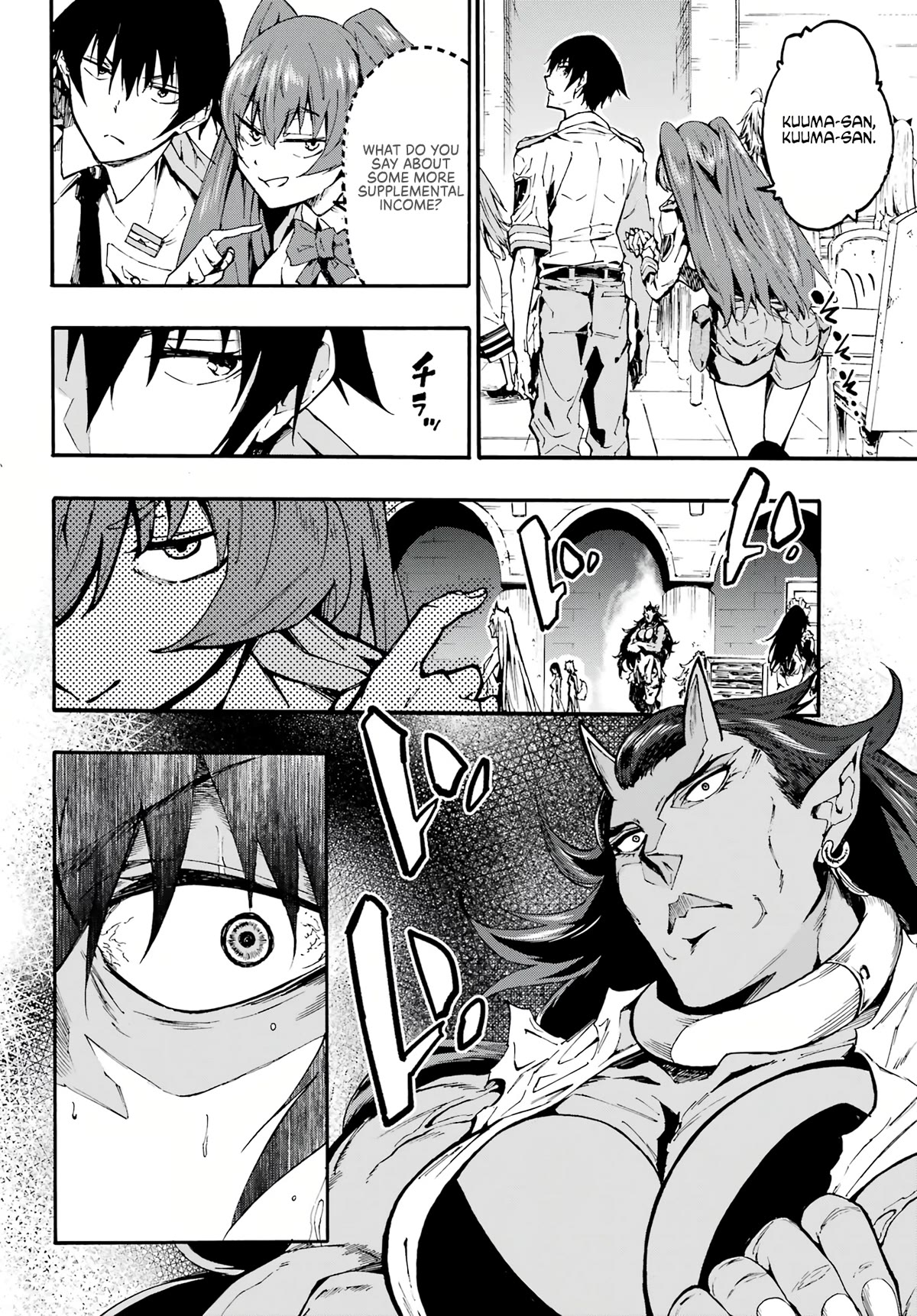 Hell’s Tormentor Kraken Chapter 9 page 25 - Chapter 9