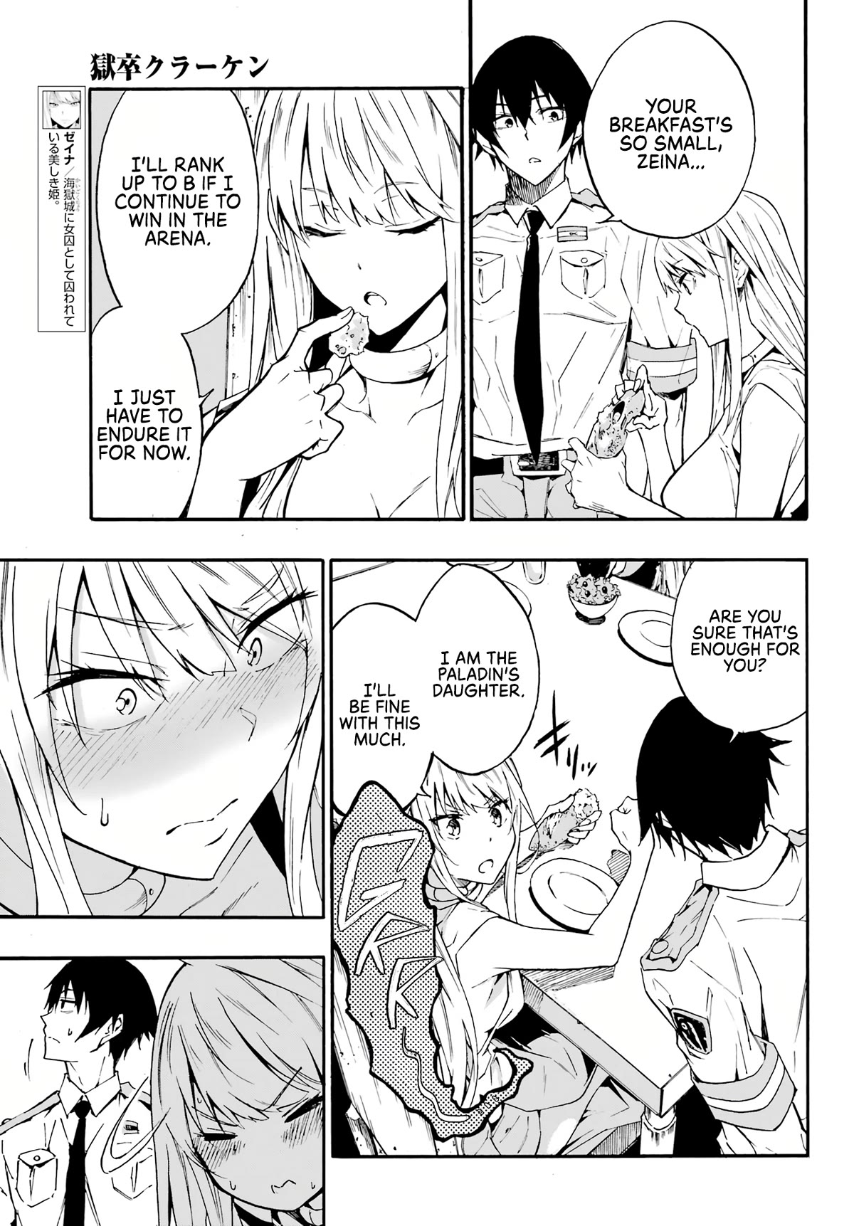 Hell’s Tormentor Kraken Chapter 9 page 6 - Chapter 9