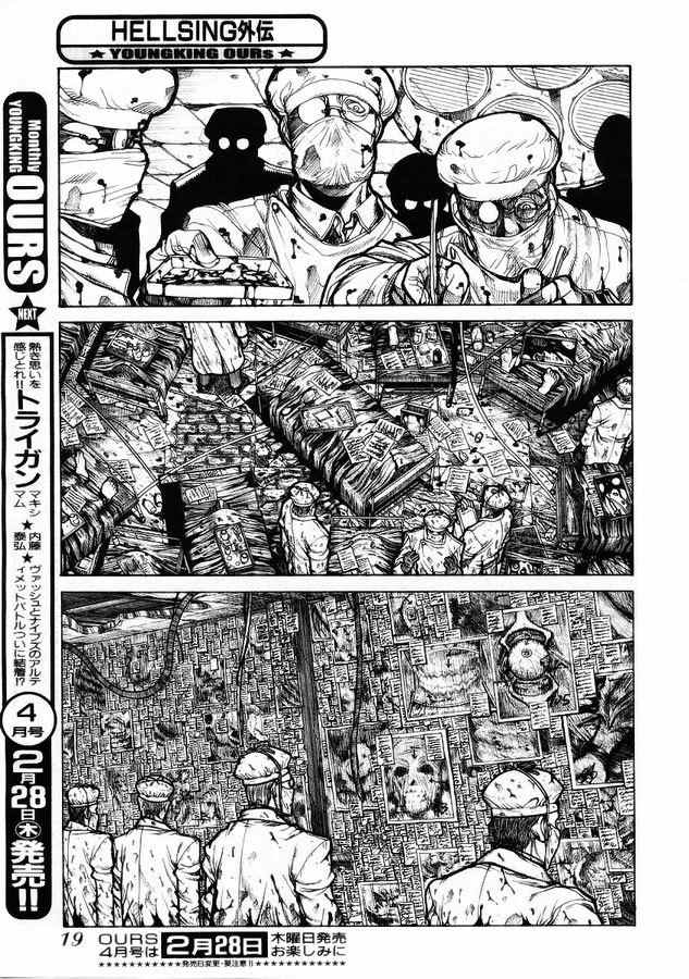 Hellsing: The Dawn Chapter 1 page 14 - Chapter 1