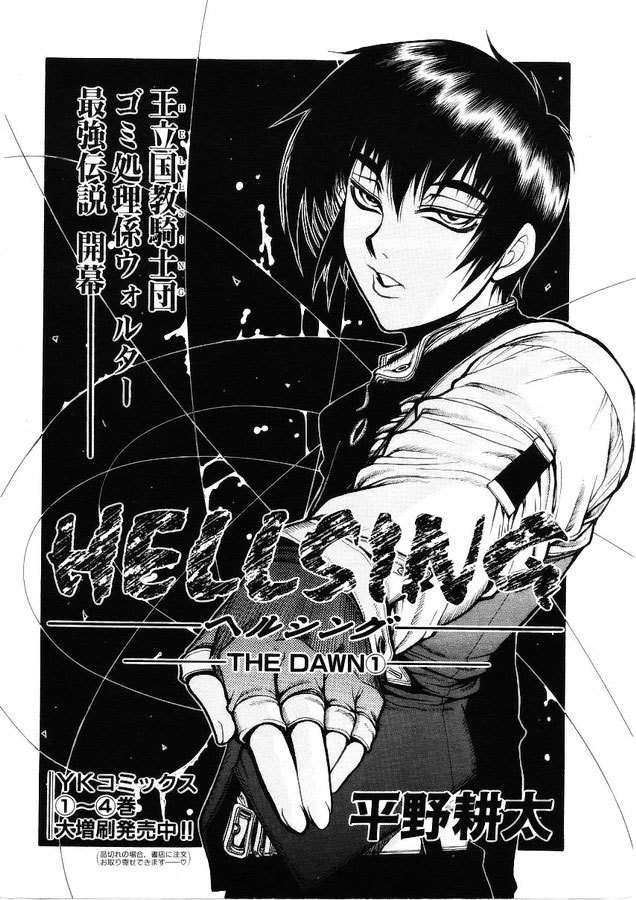 Hellsing: The Dawn Chapter 1 page 5 - Chapter 1