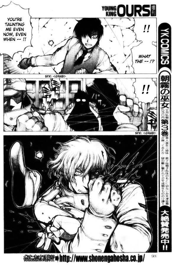 Hellsing: The Dawn Chapter 3 page 12 - Chapter 3
