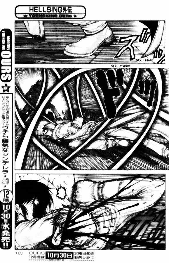 Hellsing: The Dawn Chapter 3 page 21 - Chapter 3