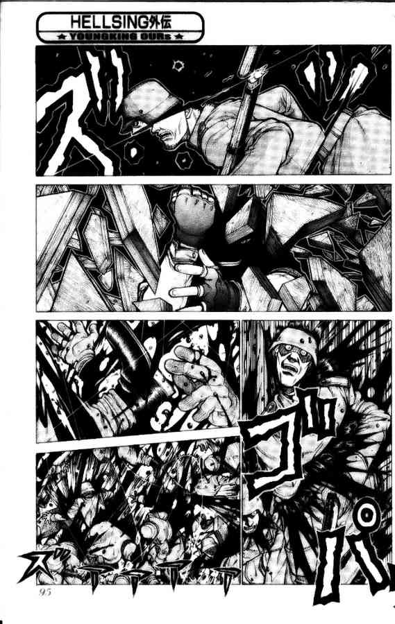 Hellsing: The Dawn Chapter 3 page 9 - Chapter 3