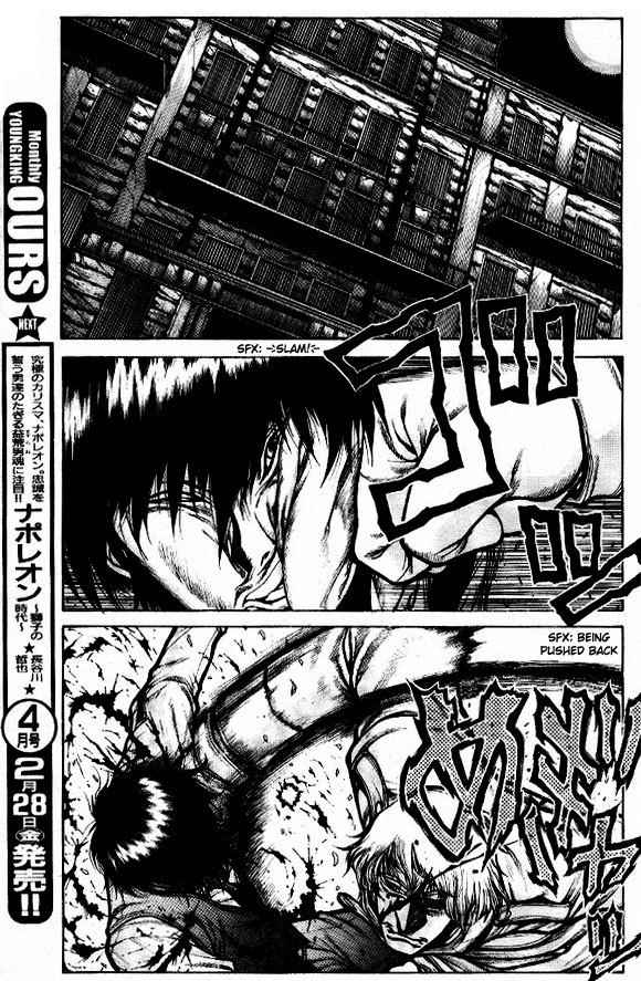 Hellsing: The Dawn Chapter 4 page 3 - Chapter 4