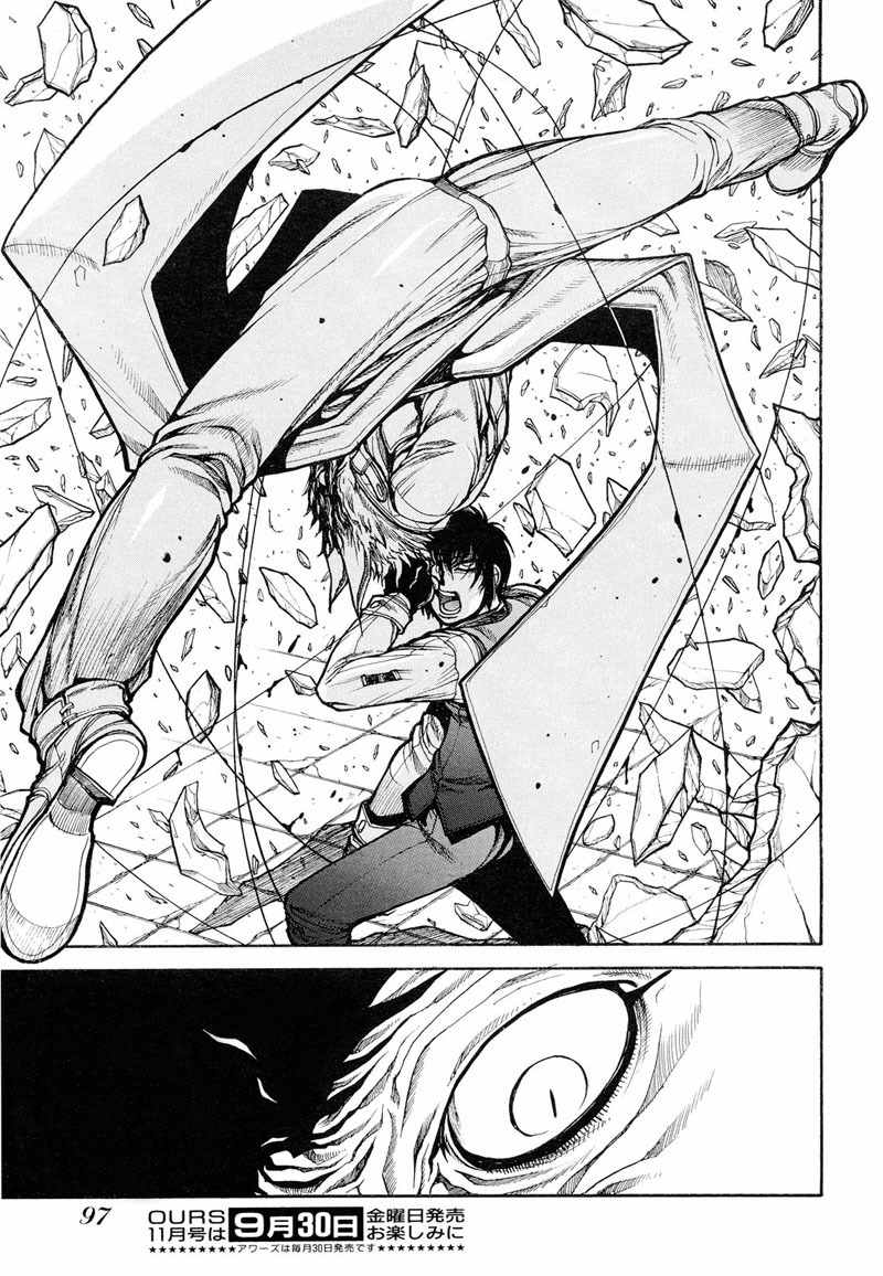 Hellsing: The Dawn Chapter 5 page 11 - Chapter 5