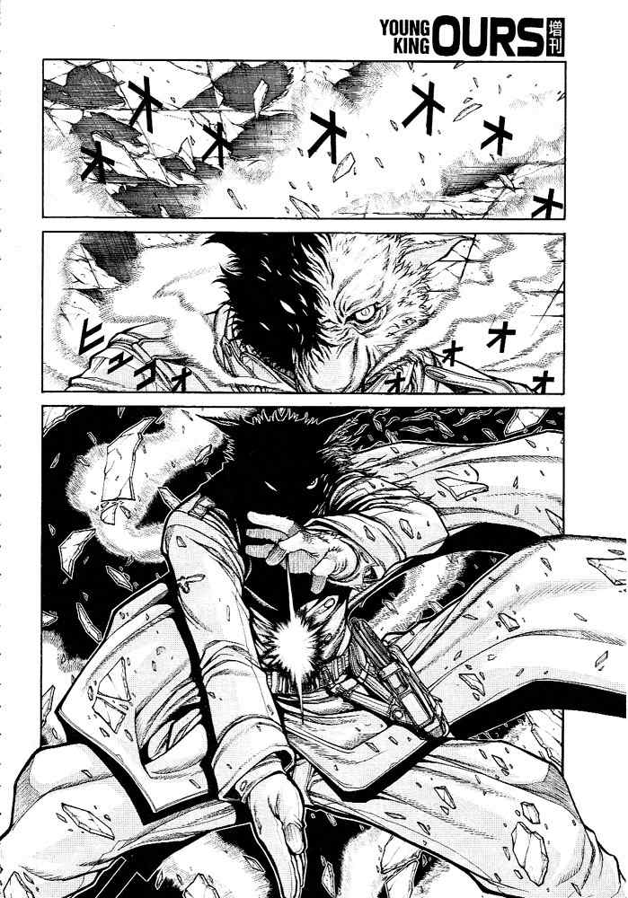 Hellsing: The Dawn Chapter 6 page 3 - Chapter 6