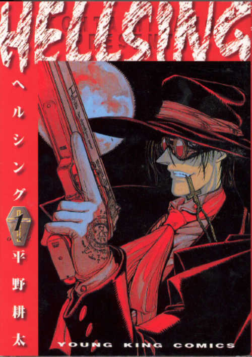 Hellsing Chapter 1 page 1 - Chapter 1