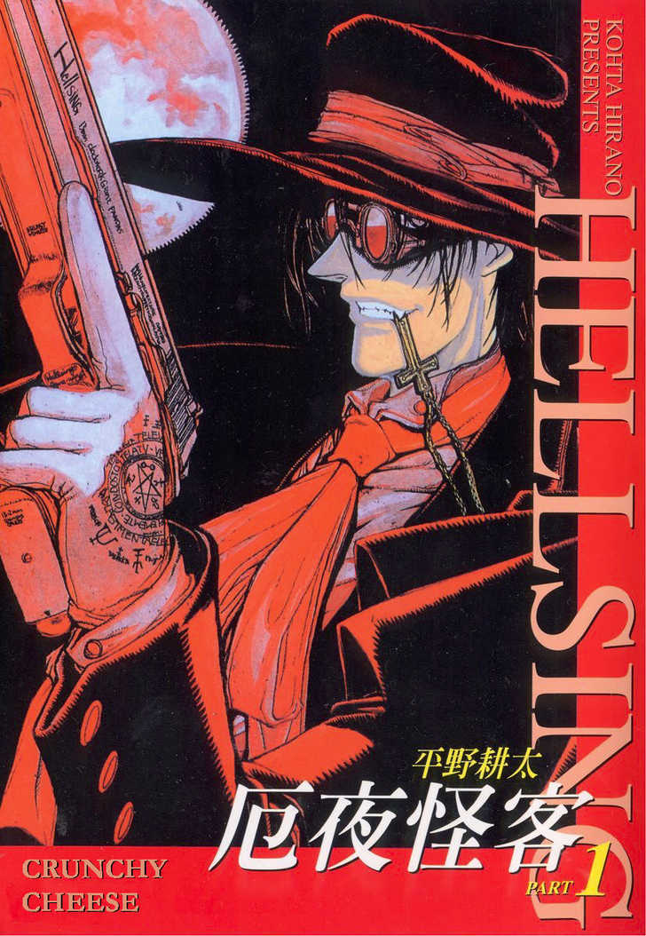 Hellsing Chapter 1 page 2 - Chapter 1