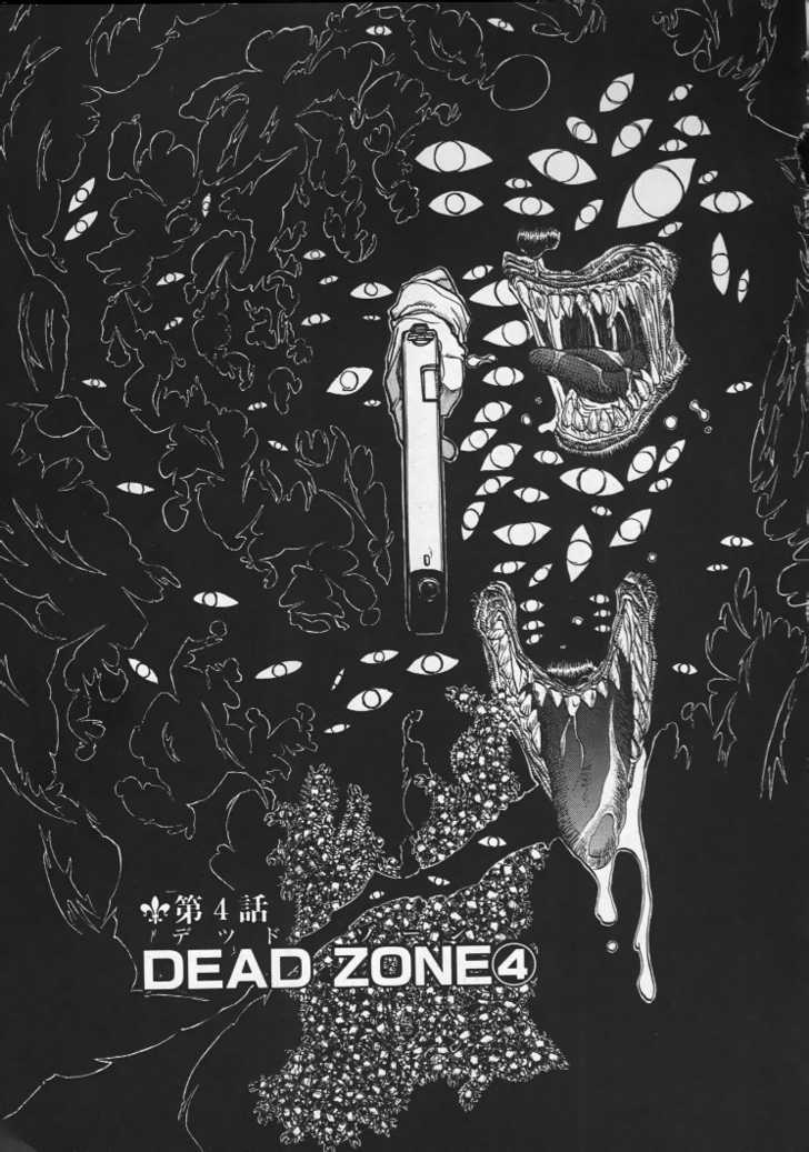 Hellsing Chapter 10 page 2 - Chapter 10: Dead Zone 4