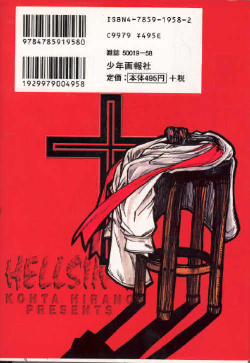 Hellsing Chapter 12 page 31 - Chapter 12: Balance of Power 2