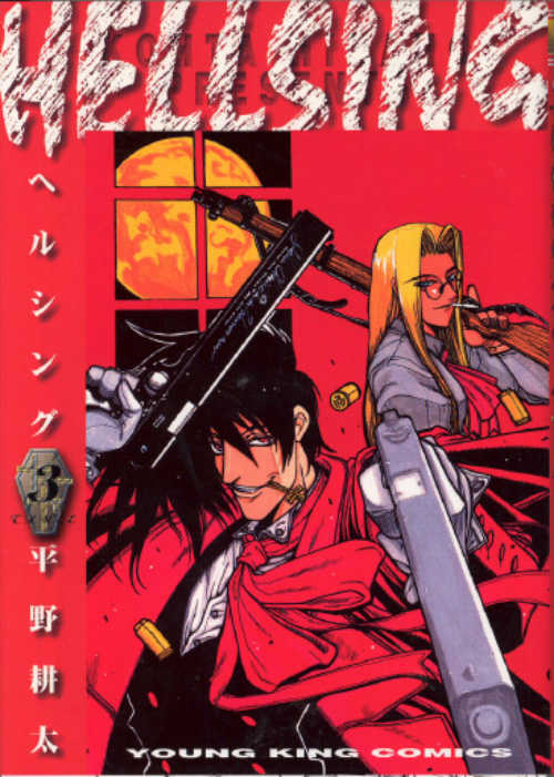 Hellsing Chapter 13 page 1 - Chapter 13: Balance of Power 3