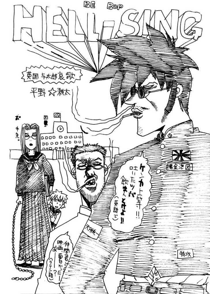Hellsing Chapter 13 page 3 - Chapter 13: Balance of Power 3