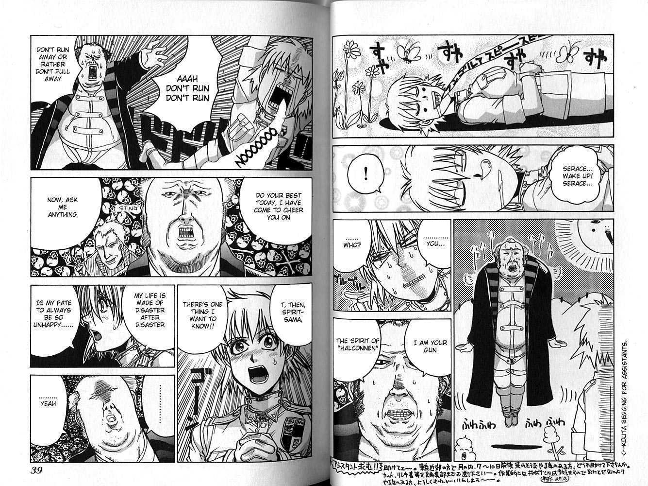 Hellsing Chapter 14 page 7 - Chapter 14: Elevator Action 1