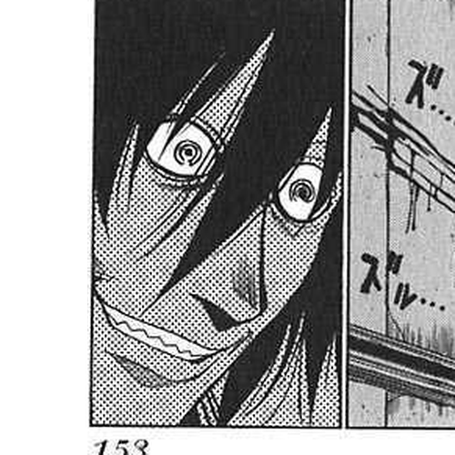 Hellsing Chapter 18: Elevator Action 5 cover