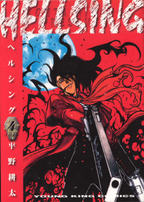 Hellsing Chapter 19 page 1 - Chapter 19: Elevator Action 6