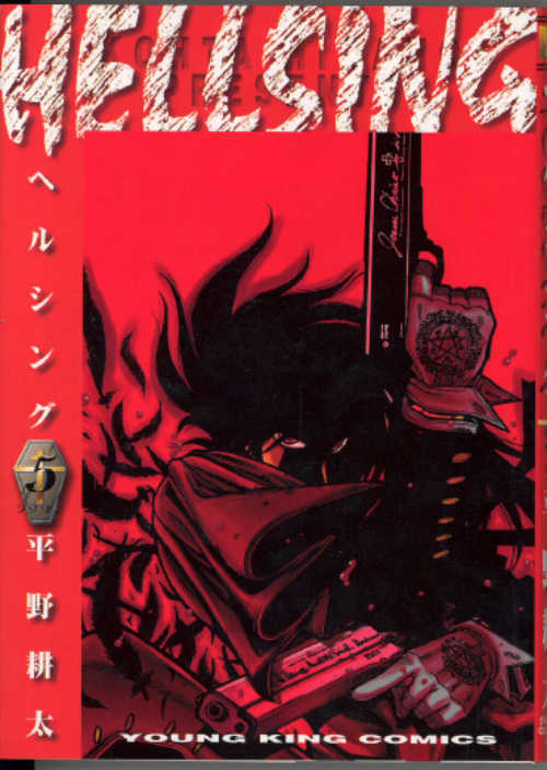Hellsing Chapter 28 page 1 - Chapter 28: Flash Point