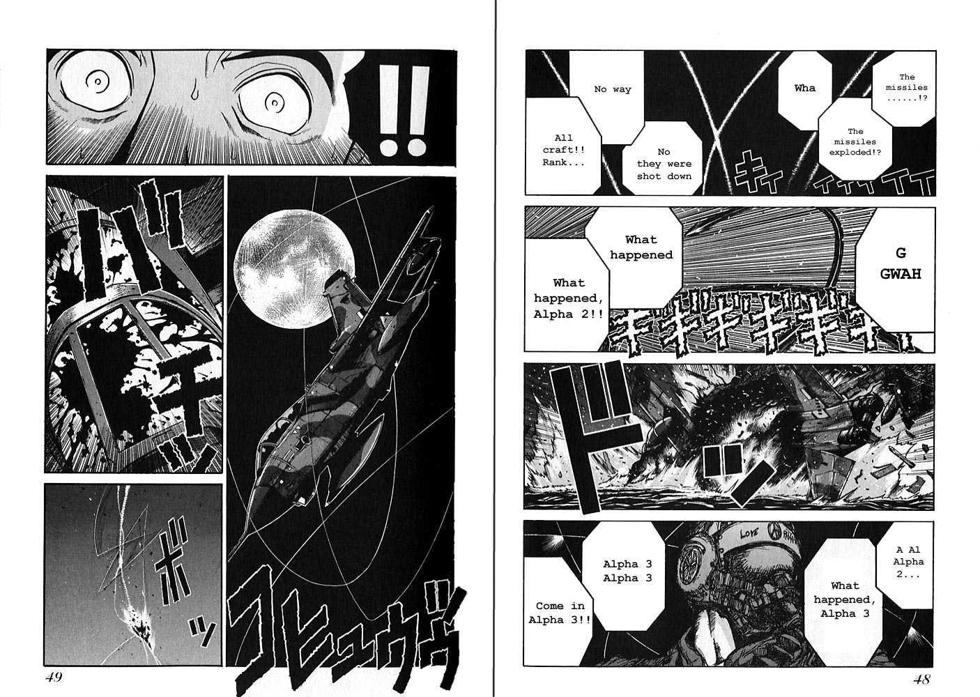 Hellsing Chapter 30 page 8 - Chapter 30: D 5