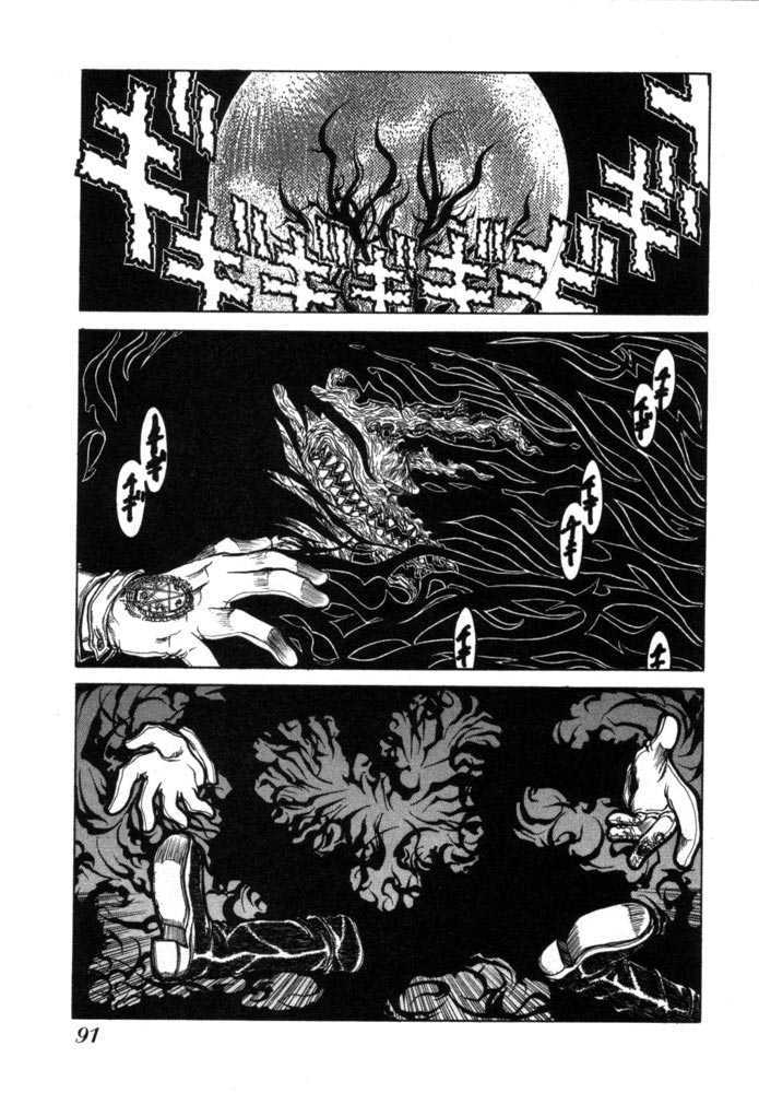 Hellsing Chapter 32 page 14 - Chapter 32: D 7