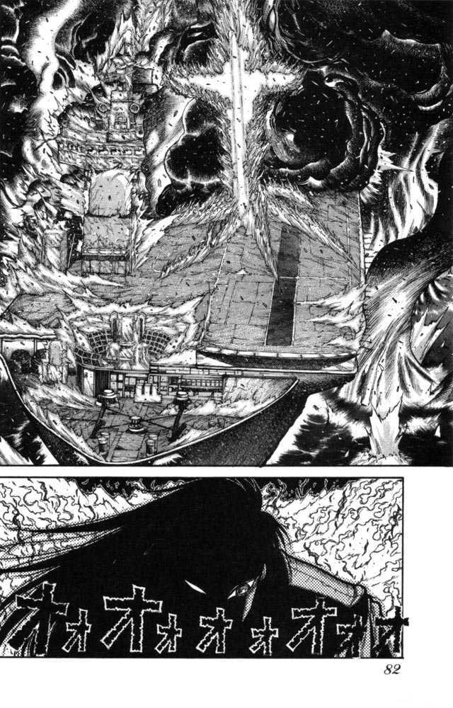 Hellsing Chapter 32 page 5 - Chapter 32: D 7