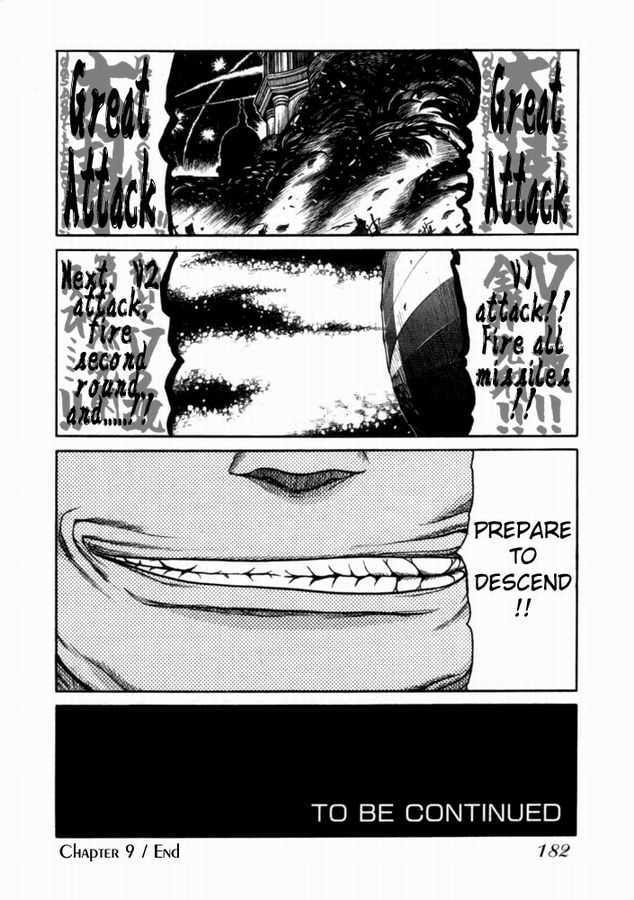 Hellsing Chapter 36 page 21 - Chapter 36: Final Fantasy 1
