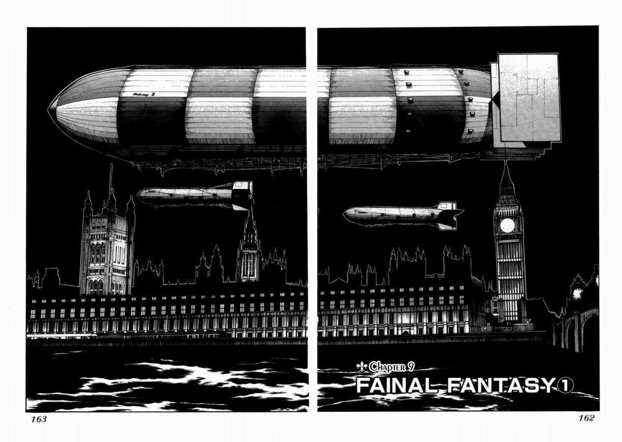 Hellsing Chapter 36 page 4 - Chapter 36: Final Fantasy 1