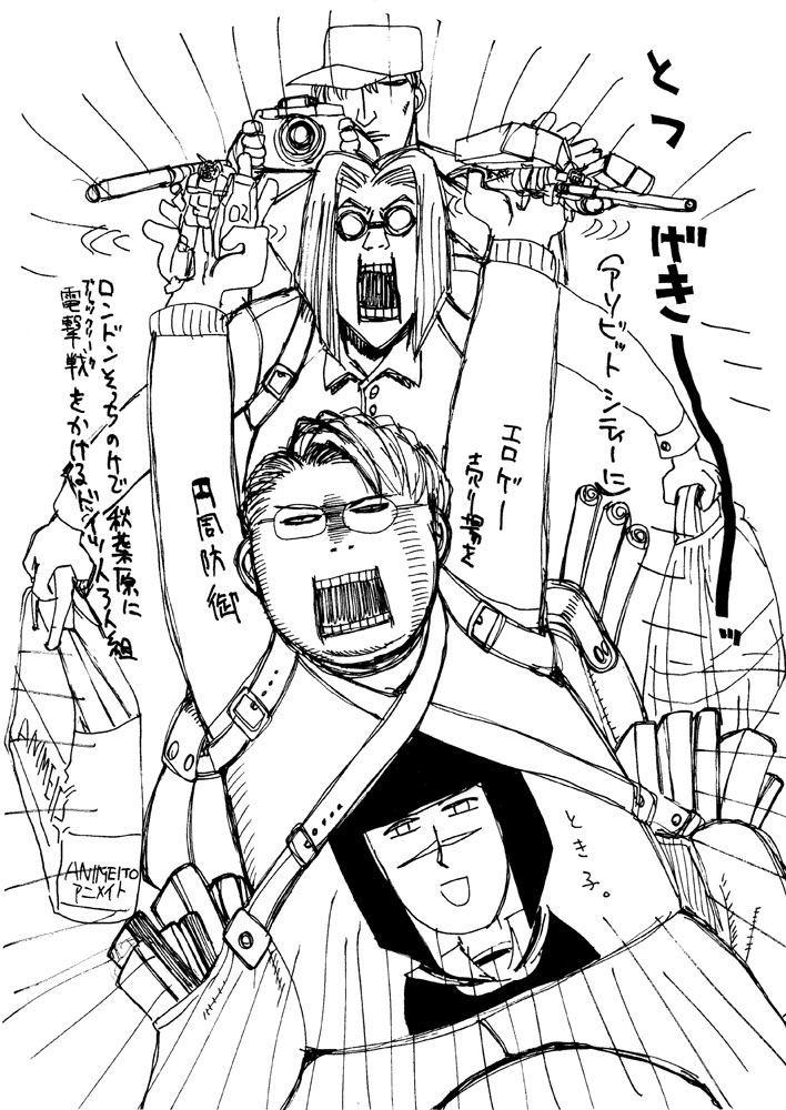Hellsing Chapter 38 page 2 - Chapter 38: Final Fantasy 3