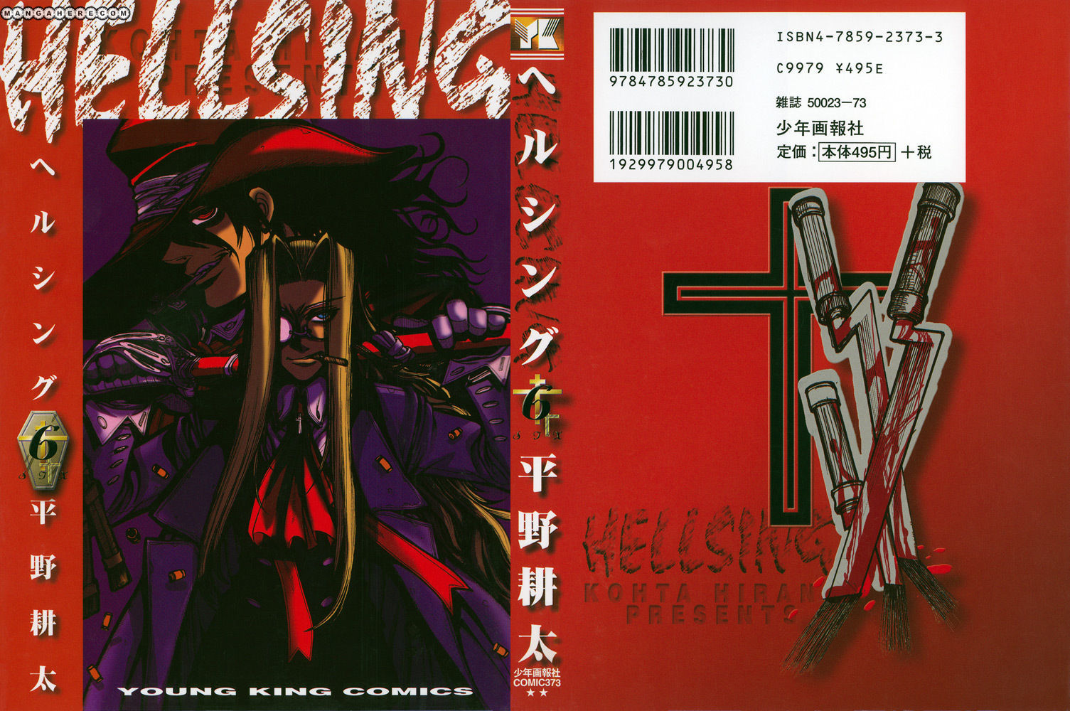 Hellsing Chapter 38 page 3 - Chapter 38: Final Fantasy 3
