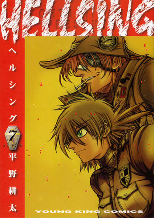 Hellsing Chapter 48 page 1 - Chapter 48: Soldier of Fortune 4