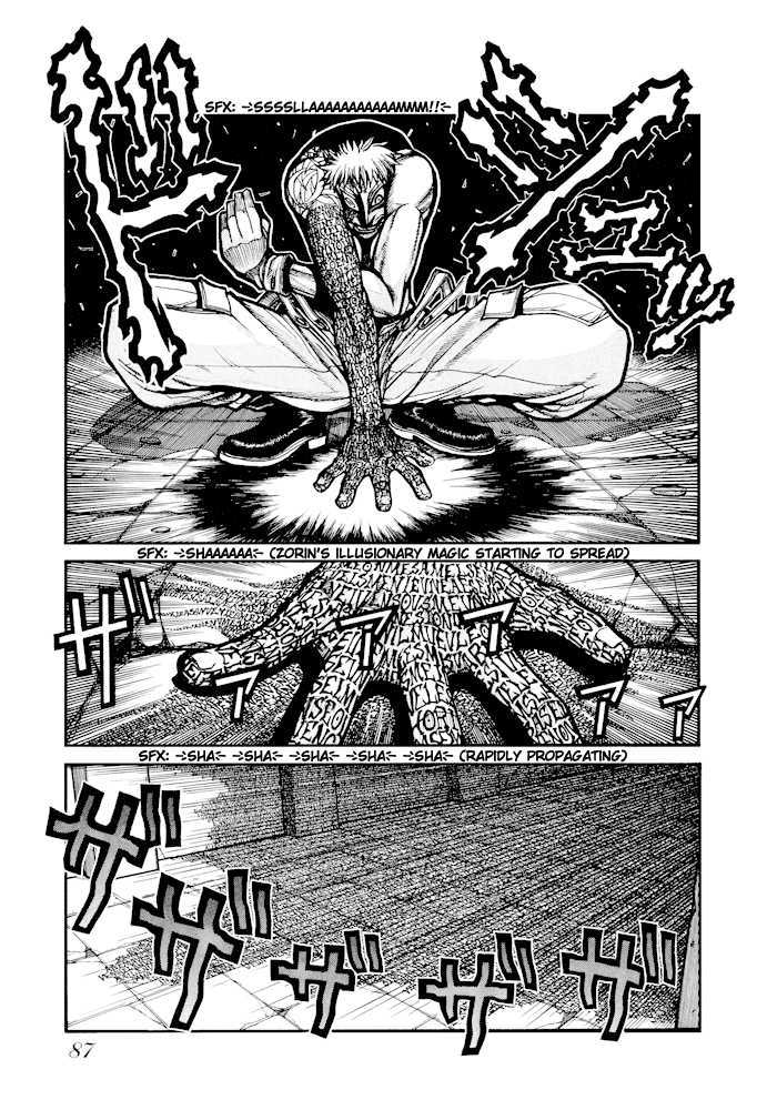Hellsing Chapter 53 page 5 - Chapter 53: Yaksa