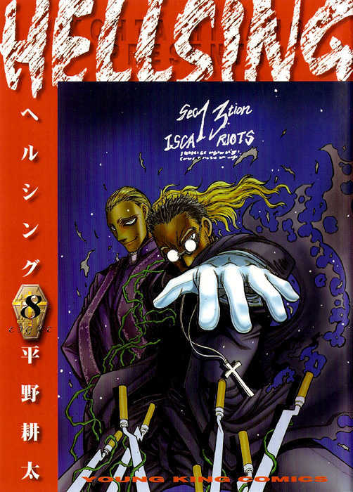 Hellsing Chapter 58 page 1 - Chapter 58: Wizardry 2