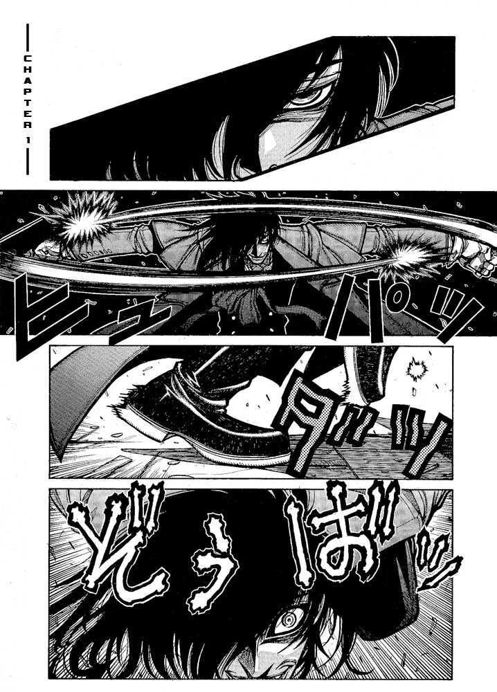 Hellsing Chapter 58 page 2 - Chapter 58: Wizardry 2