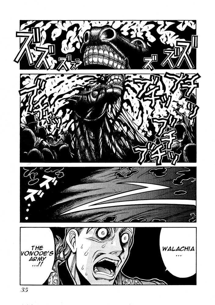 Hellsing Chapter 59 page 17 - Chapter 59: Wizardry 3