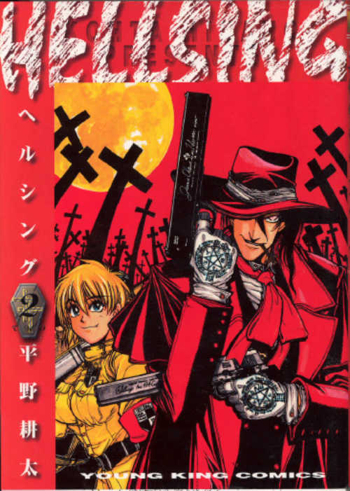 Hellsing Chapter 7 page 1 - Chapter 7: Dead Zone 1