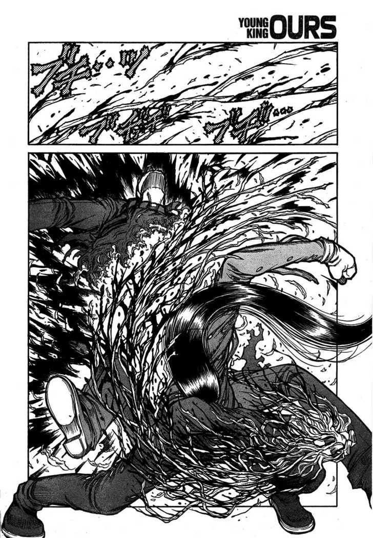 Hellsing Chapter 72 page 7 - Chapter 72: Heart of Dream