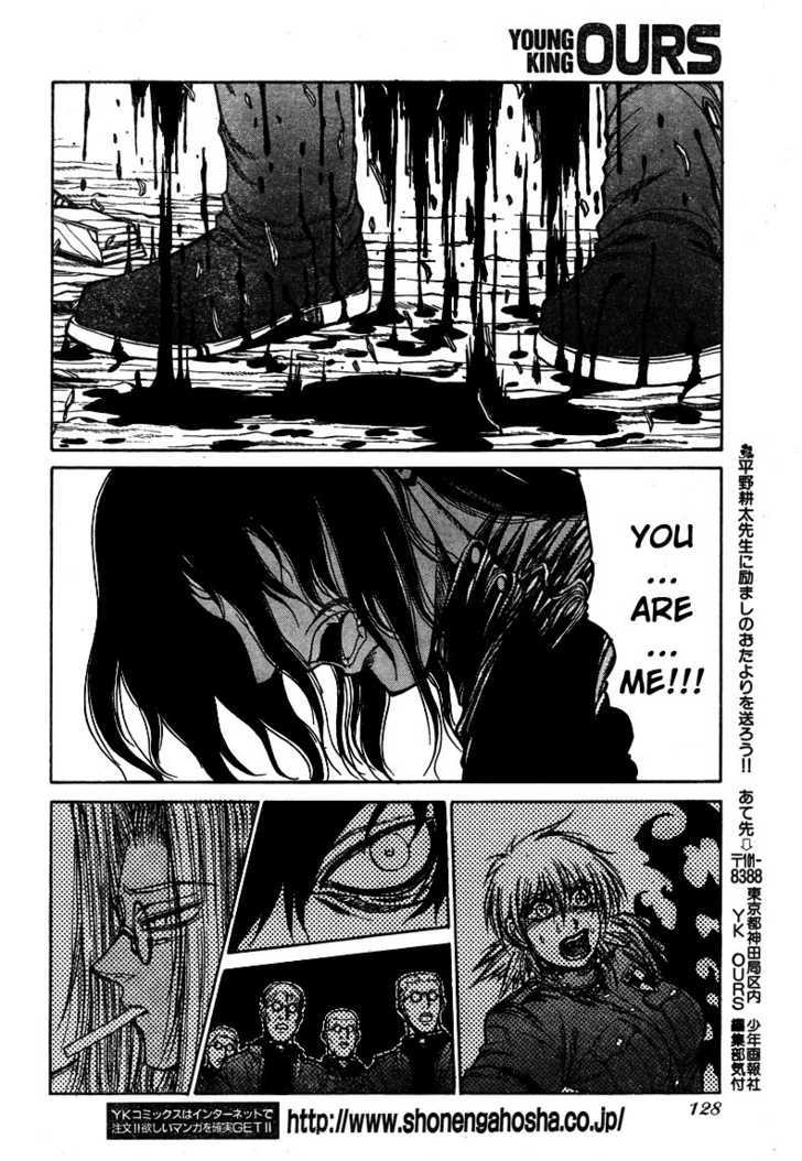 Hellsing Chapter 72 page 9 - Chapter 72: Heart of Dream