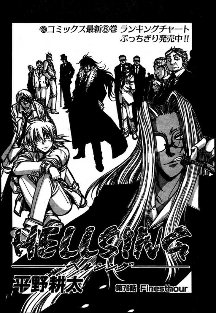 Hellsing Chapter 76 page 2 - Chapter 76: Finest Hour 1