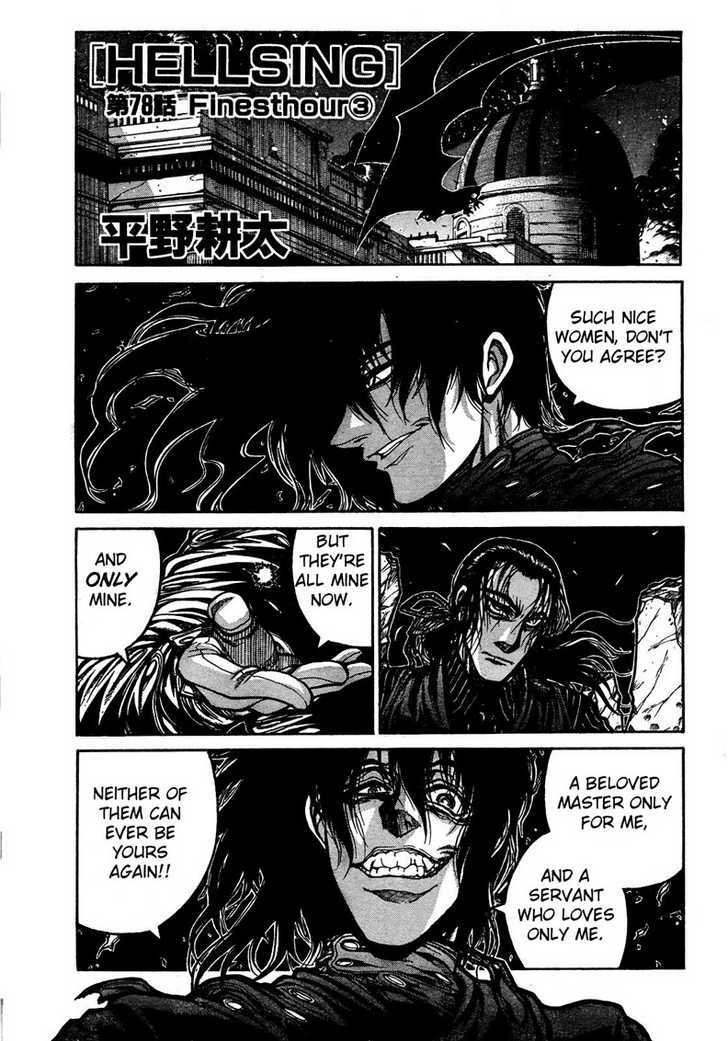 Hellsing Chapter 78 page 1 - Chapter 78: Finest Hour 3