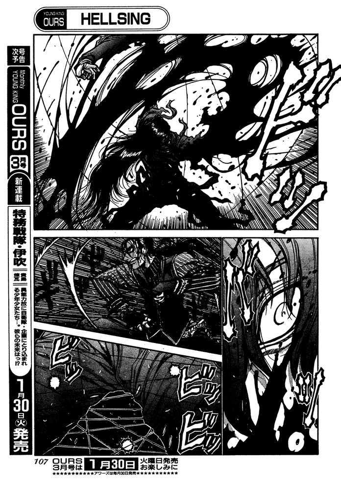 Hellsing Chapter 80 page 3 - Chapter 80: Finest Hour 5