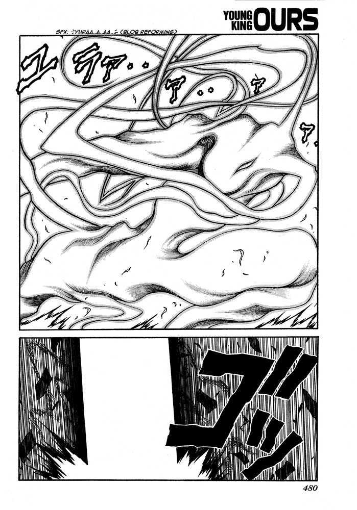 Hellsing Chapter 84 page 13 - Chapter 84: Warcraft 2