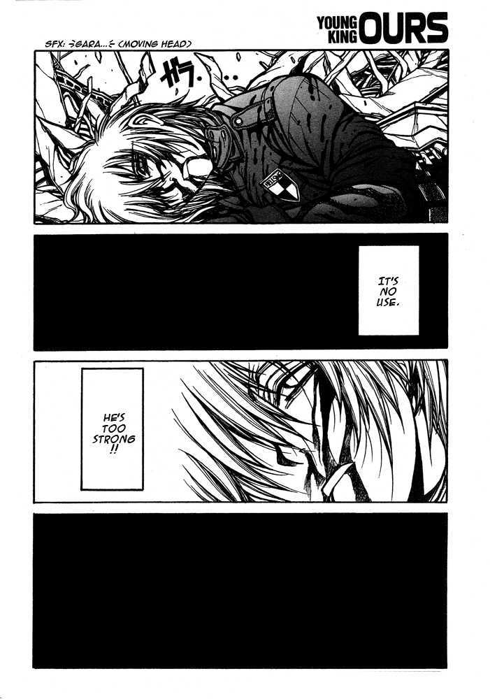 Hellsing Chapter 84 page 17 - Chapter 84: Warcraft 2