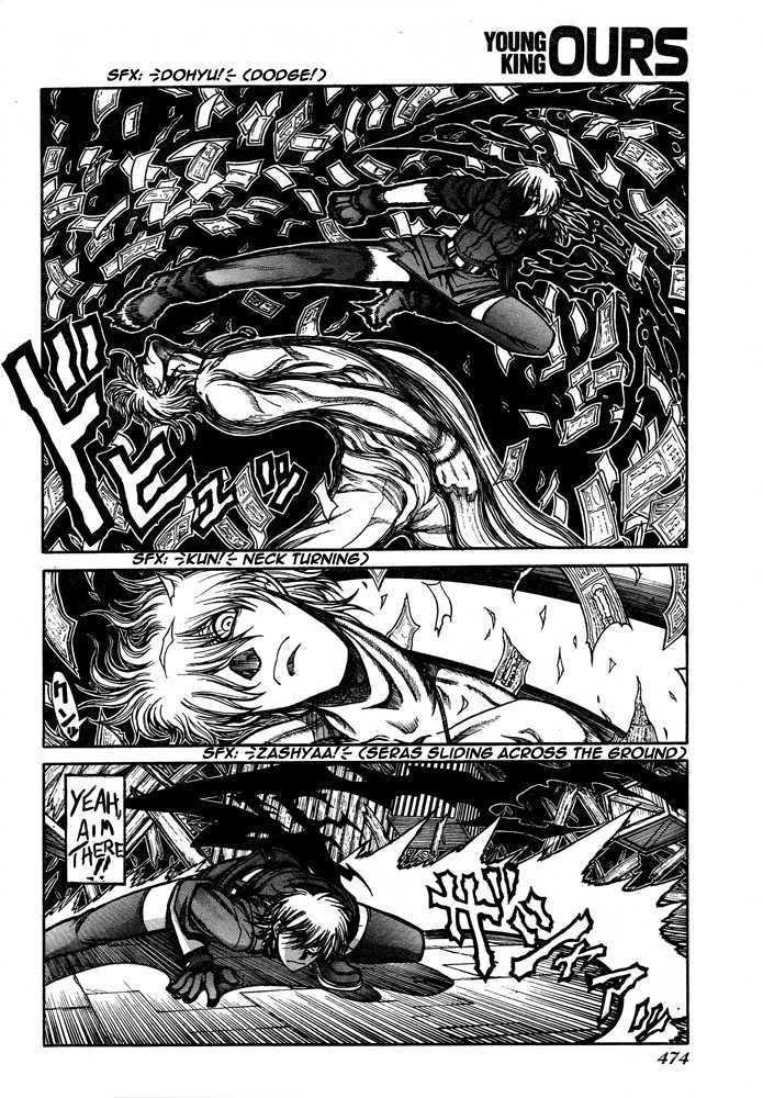 Hellsing Chapter 85 page 7 - Chapter 85: Warcraft 3