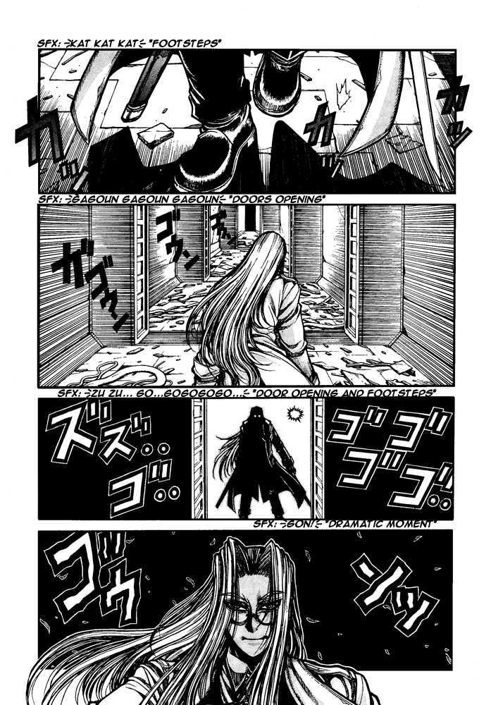 Hellsing Chapter 87 page 7 - Chapter 87: Wolffang 2