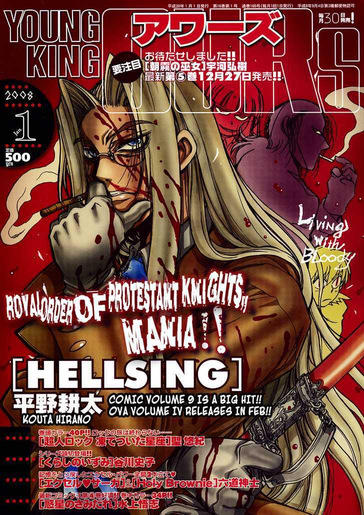 Hellsing Chapter 88 page 1 - Chapter 88: Black Onyx 1